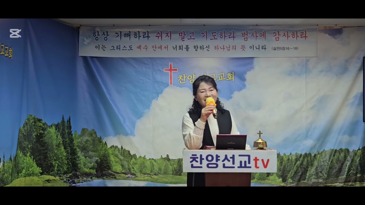 주일 예배 찬양인도(2026.02.22).제갈경은 강도사