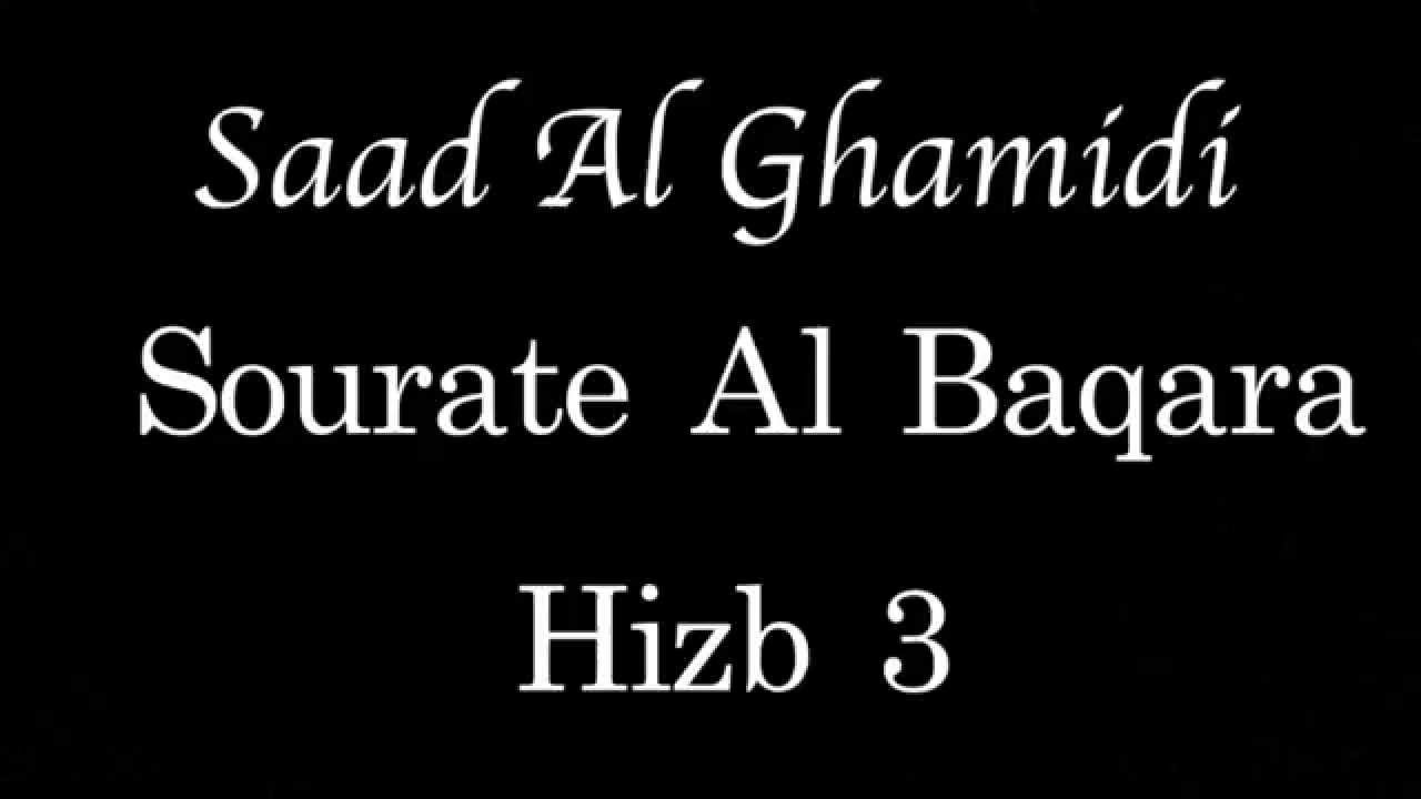 Hizb 3 - Sourate Al Baqara - Saad Al GHAMIDI - الحزب ٣  - سعد الغامدي