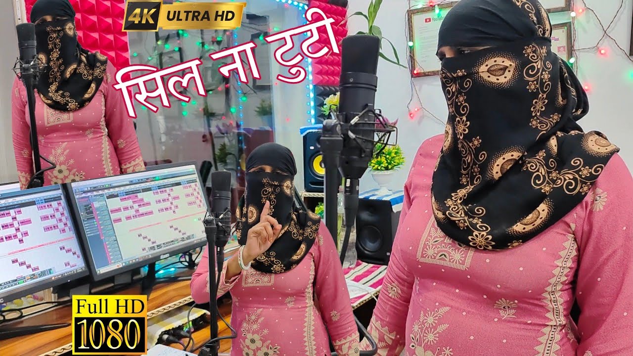 SR 8888 सिल ना टुटी(4K Video song)Aarti Bhoriya~Sanjida Singer~FULL HD NEW MEWATI VIDEO SONG~Latest