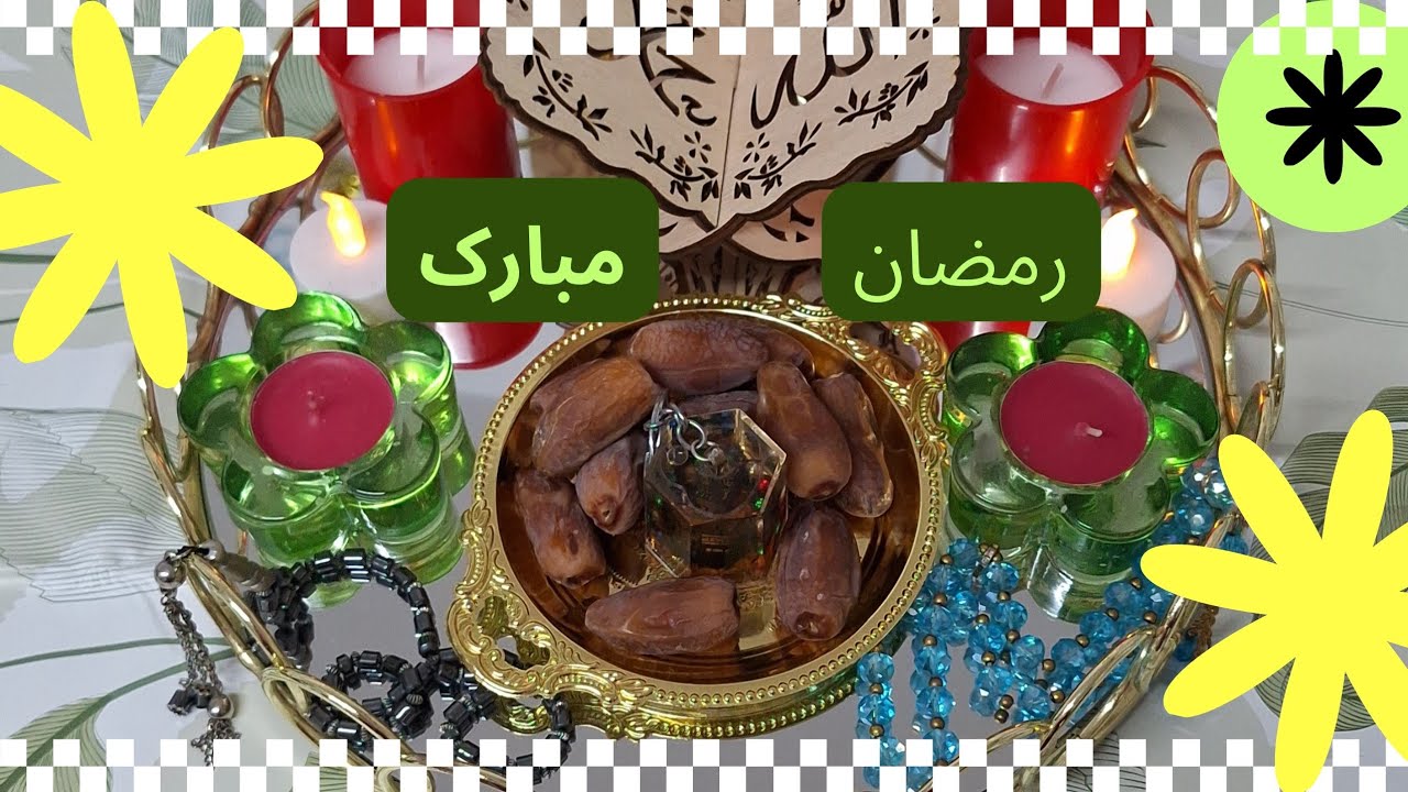 3rd Ramzan Mubarak || Ramzan2026 || Ramzan ki choti moti shopping. 