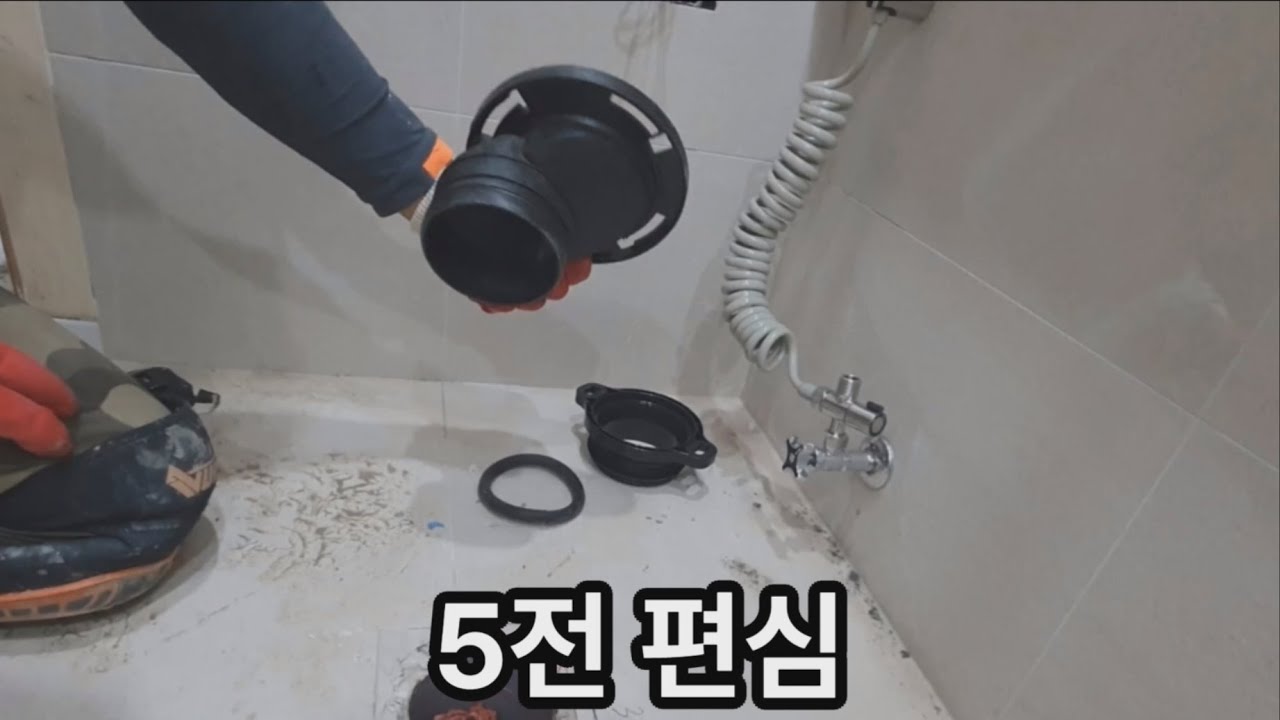 5센치편심