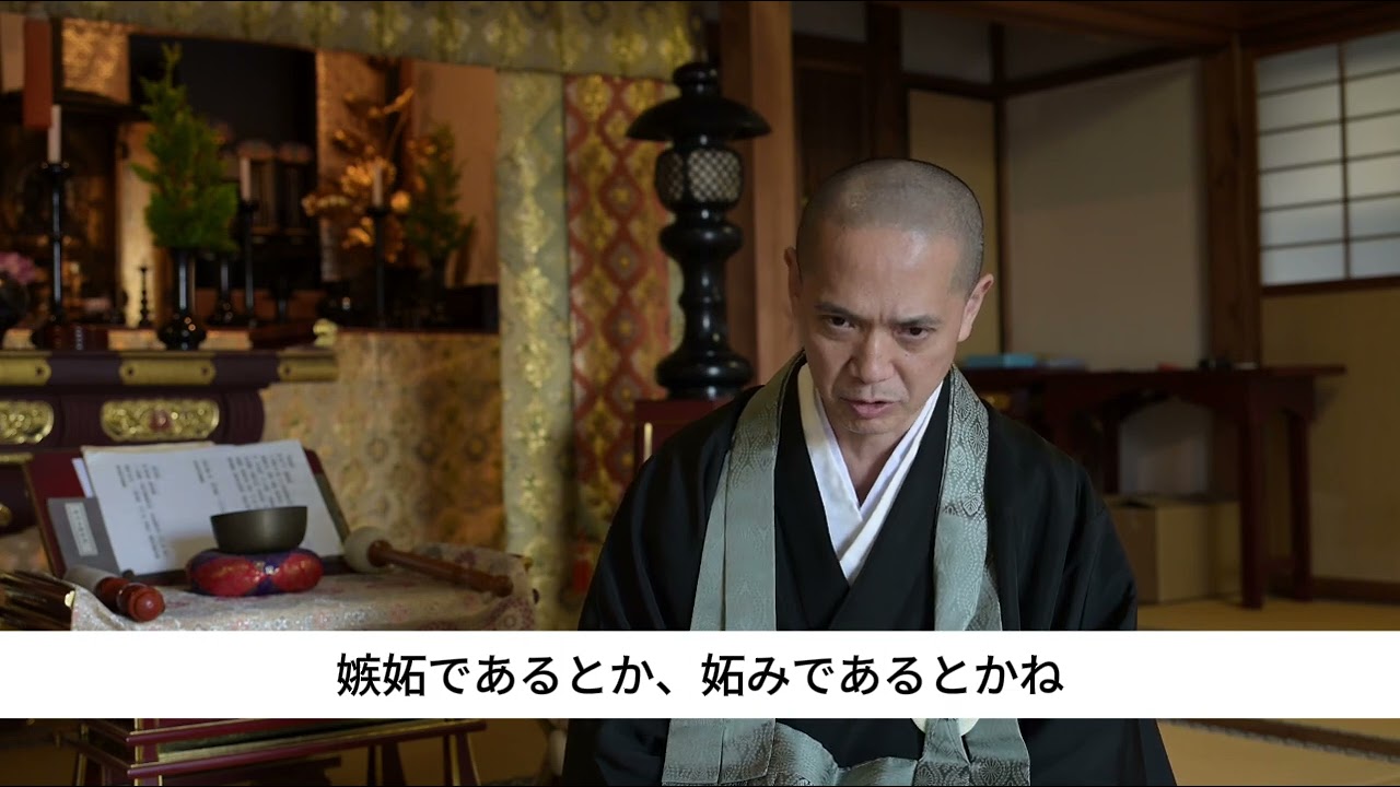 人と比べて幸せではないと感じてしまうあなたへ【鈴虫寺の住職の話】