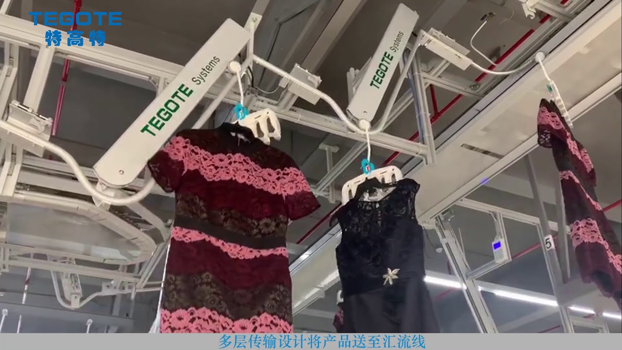 特高特样板工厂  华鼎集团 TEGOTE SMART FACTORY