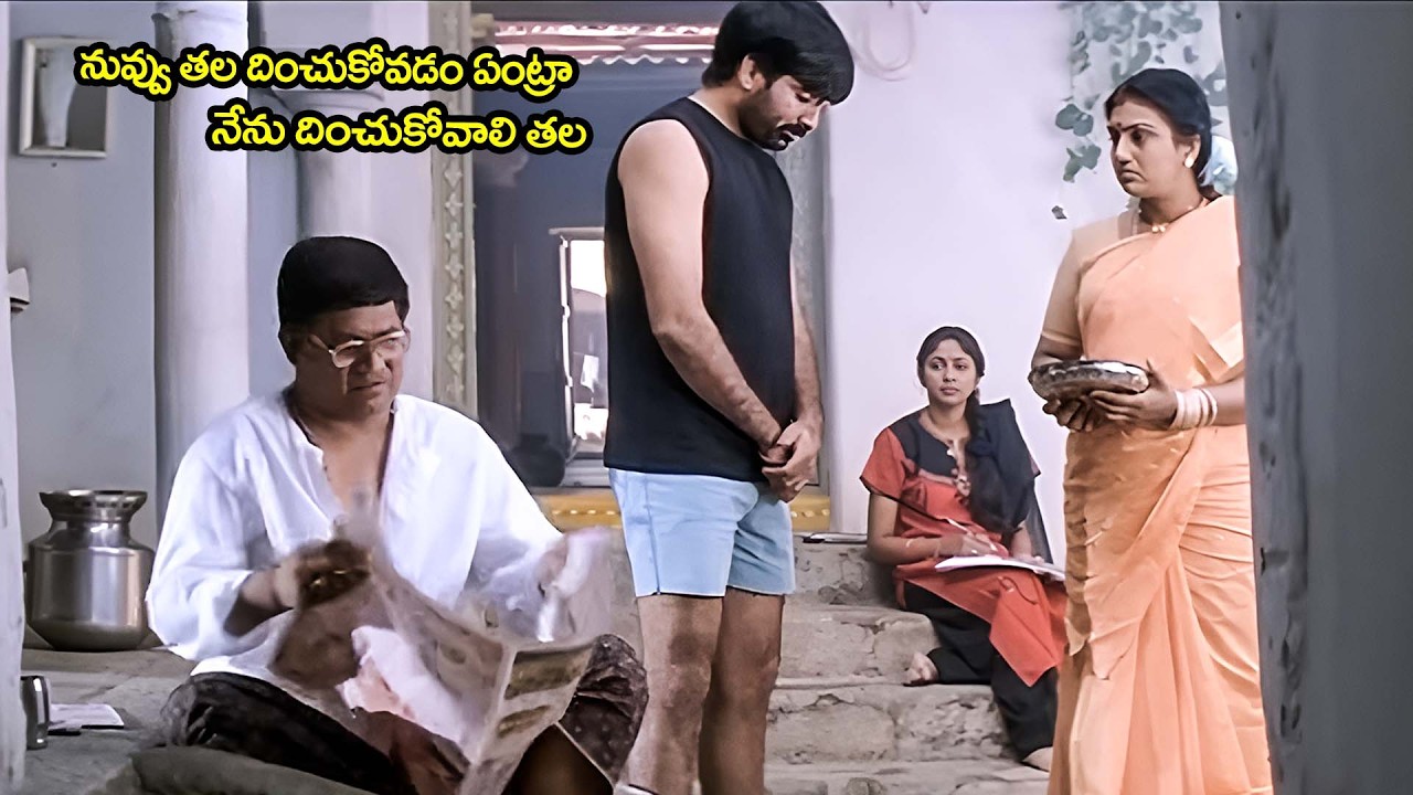 Venky Movie Scenes | Venky Movie Ravi Teja Tanikella Bharani Comedy Scenes | @iDreamCelebrityMasti