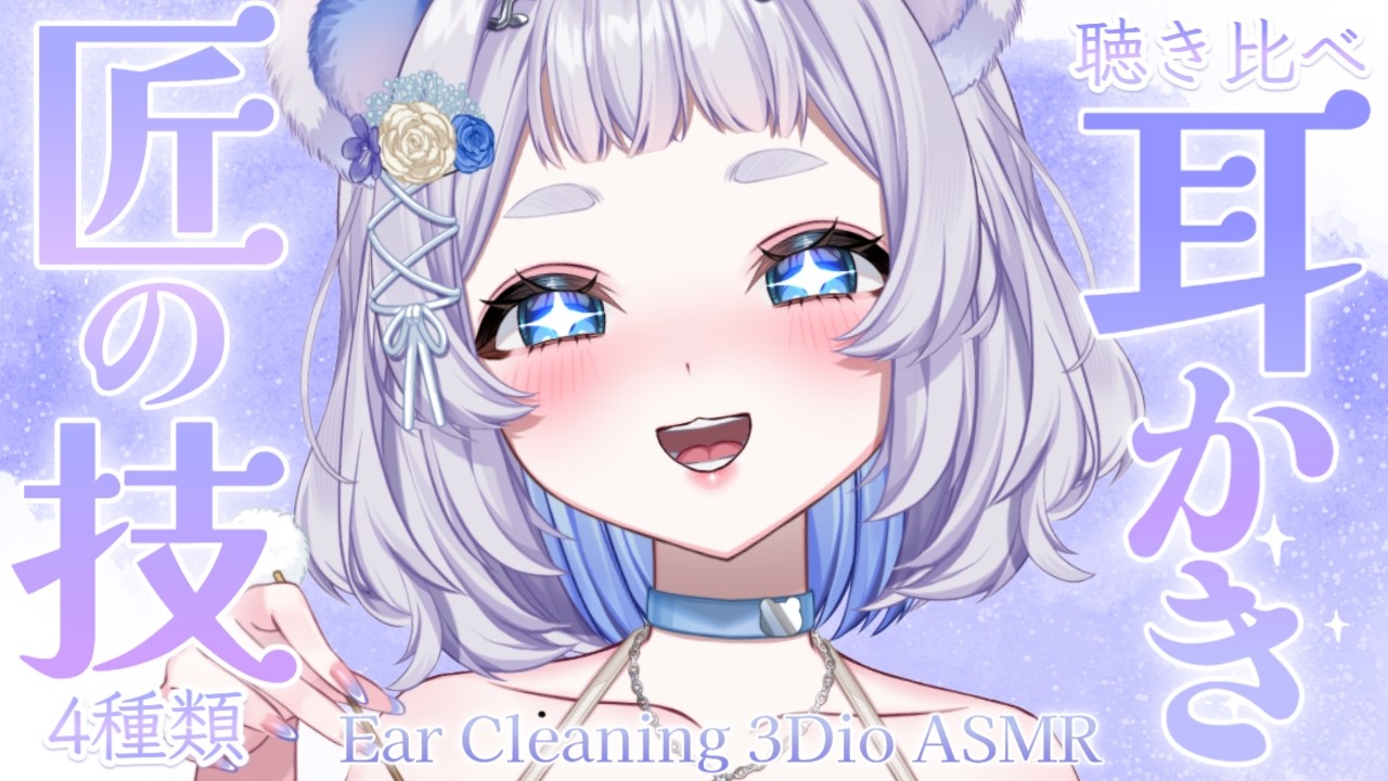 【