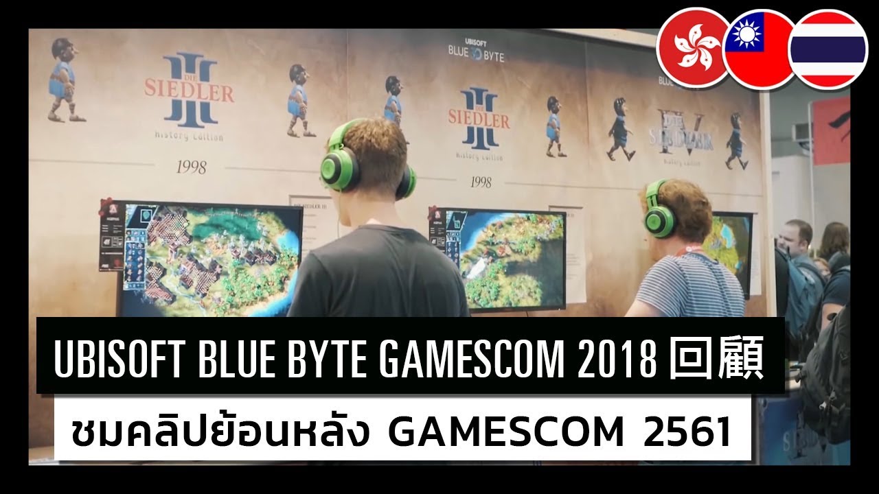Ubisoft Blue Byte Gamescom 2018 - Recap