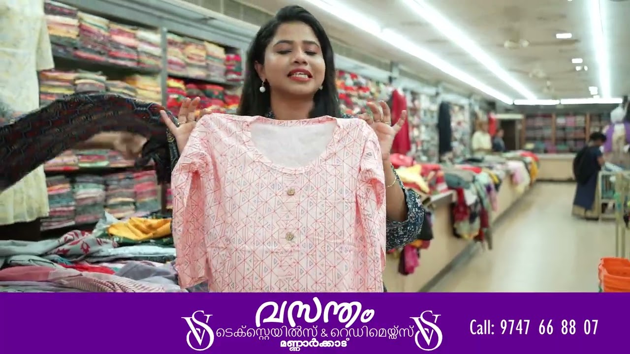 VASANTHAM TEXTILES MANNARKKAD