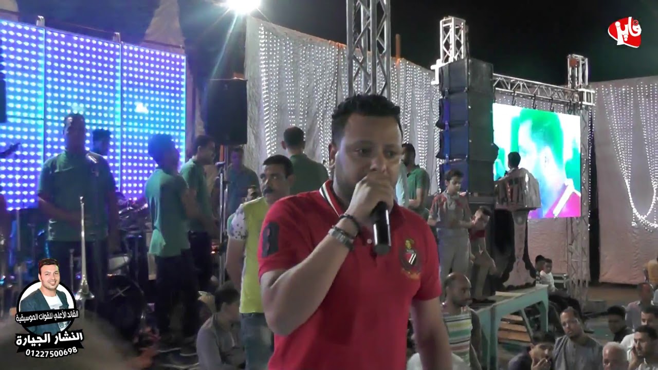 النجم أسامة عبد الغني نسيت أصلك والموسيقار النشار الجيارة مرقص كل النجوم بالحفل