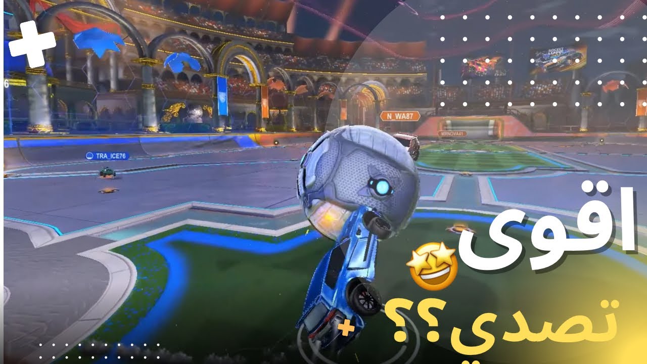 (رحلة من القولد الى التشامبيون😍)-#8 اقوى بشر في تاريخ الدايموند😂💔 |rocket league 