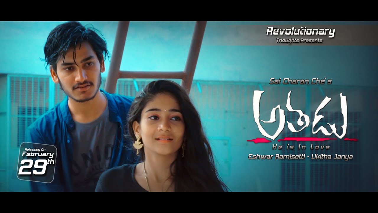 Athadu ll neetho cheppana cover song l Eshwar Ramisetty l Sai Charan Che  ll Revolutionary thought's