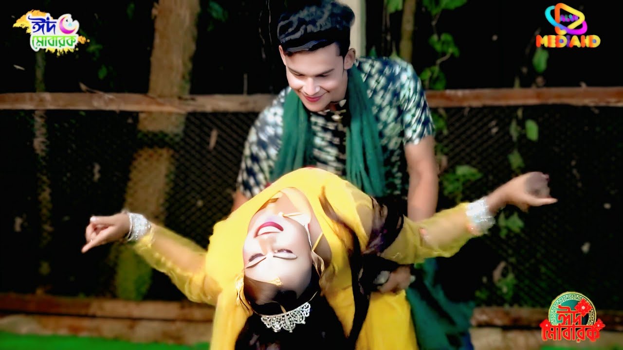 ভরপুর রোমান্টিক গান যাত্রা নায়ক শান্ত নায়কা সাথী।  যেও না গো অভিমানী ও রূপসী কন্যা