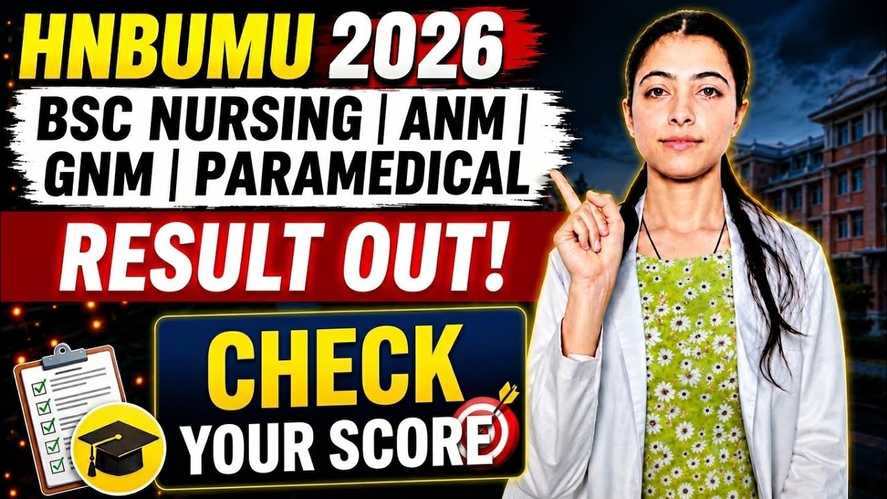 Uttarakhand BSc Nursing & Paramedical 2026| Result Out 😱| Check Your Score | ANM & GNM #nursing