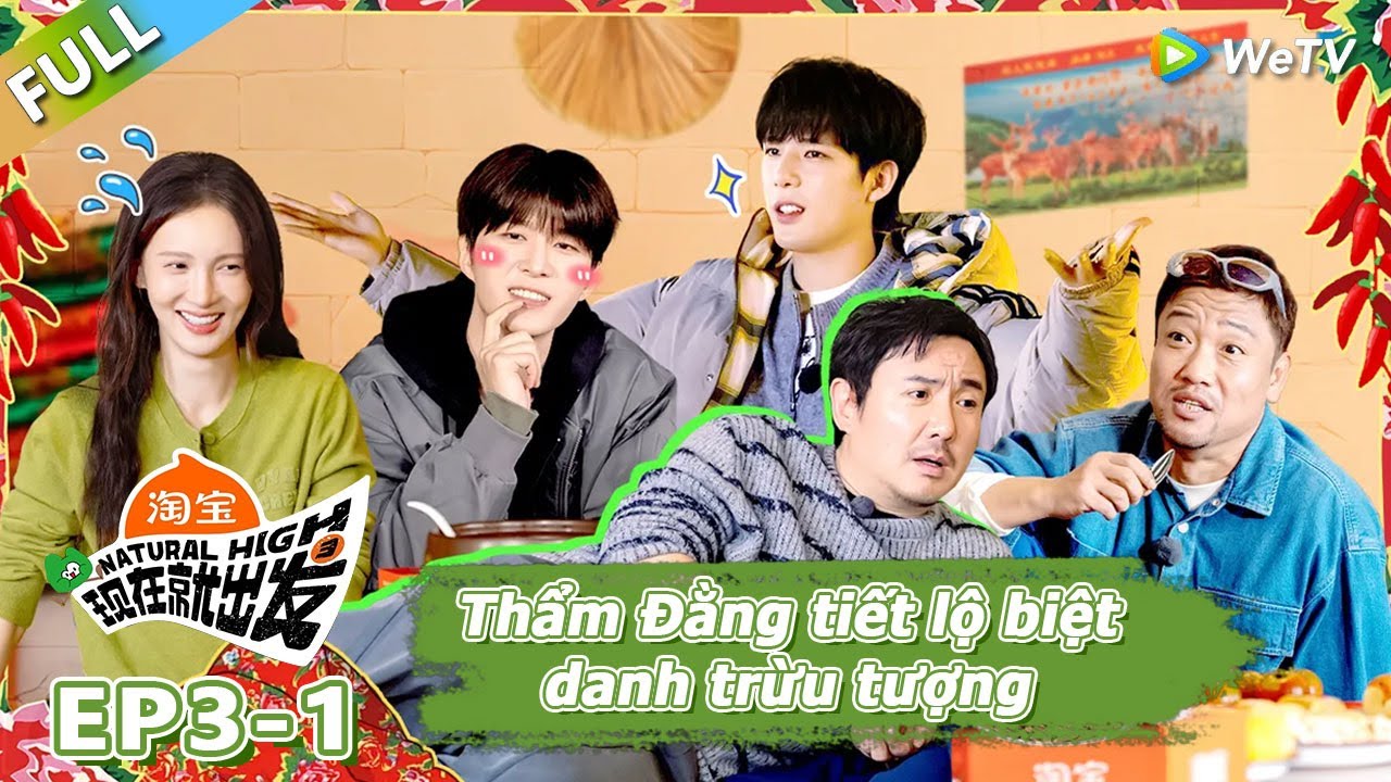 Tập 3-Phần 1: Đoàn du lịch đã đến thăm Tề Tề Cáp Nhĩ và tiết lộ một số biệt danh trừu tượng của họ！