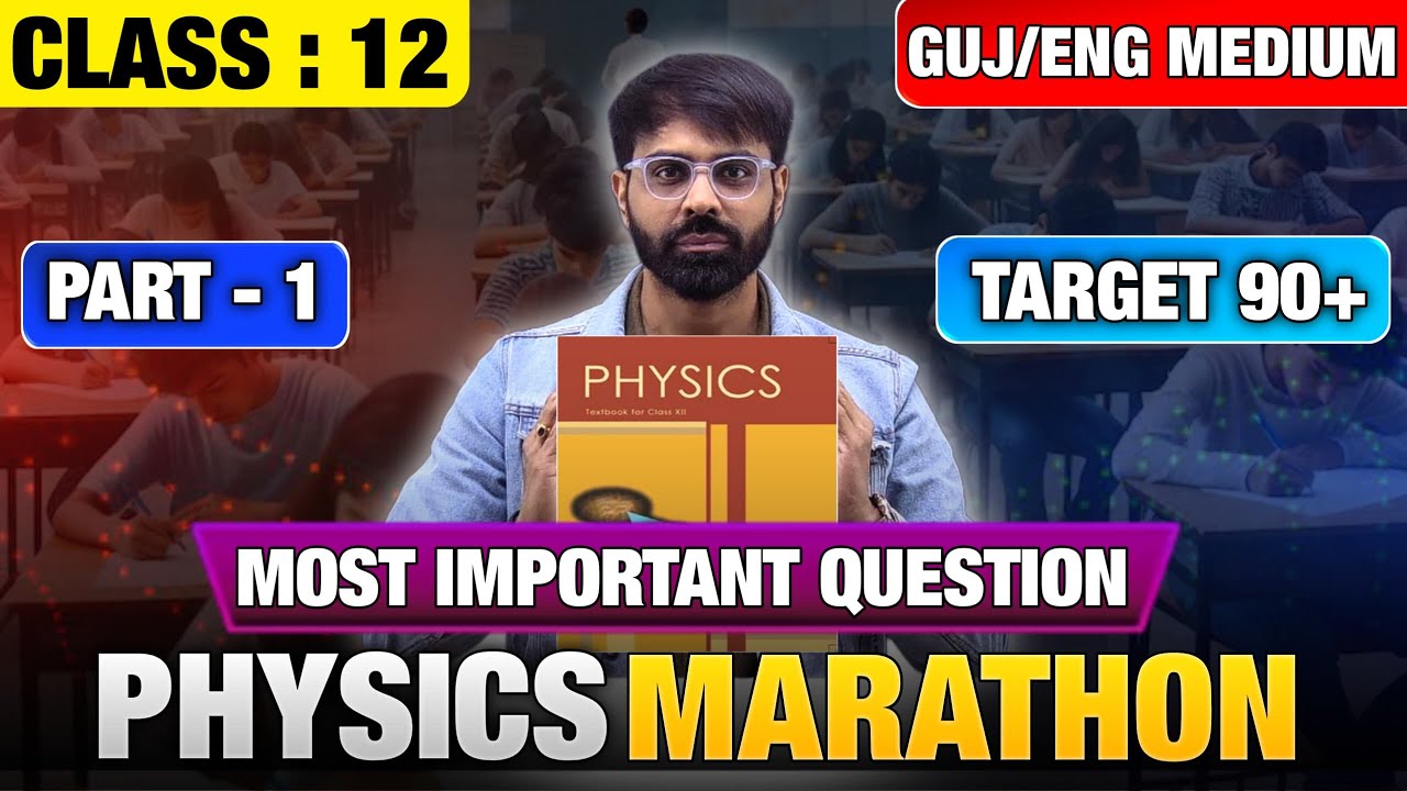 PHYSICS || PART 1 MAHA REVISION || MIMP TOPICS || ENG/GUJ MEDIUM || TARGET 90+ || BOARD EXAM 2025