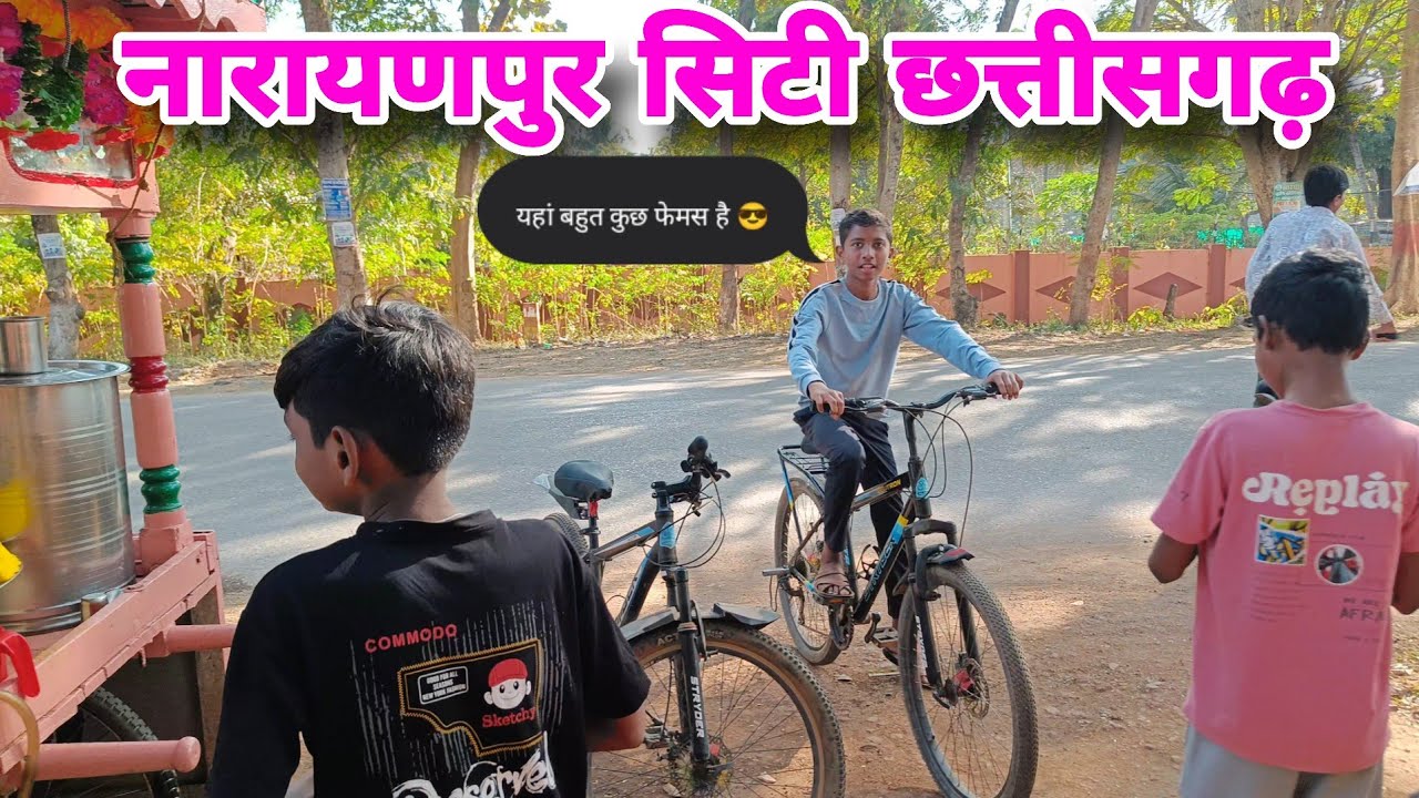 Narayanpur City 2025 😍 SP Karyalay Narayanpur || Narayanpur City Tour Video 2025 ❤️