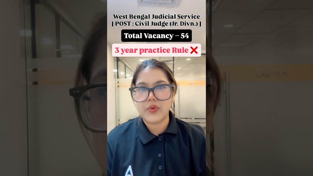 West Bengal Judiciary Vacancy 🤩
