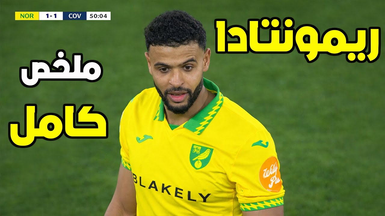 شاهد كل ما فعله أنيس بن سليمان ضد كــوفــنــتــري سـيـتــي | سجل هدف | Anis Ben Slimane Performance