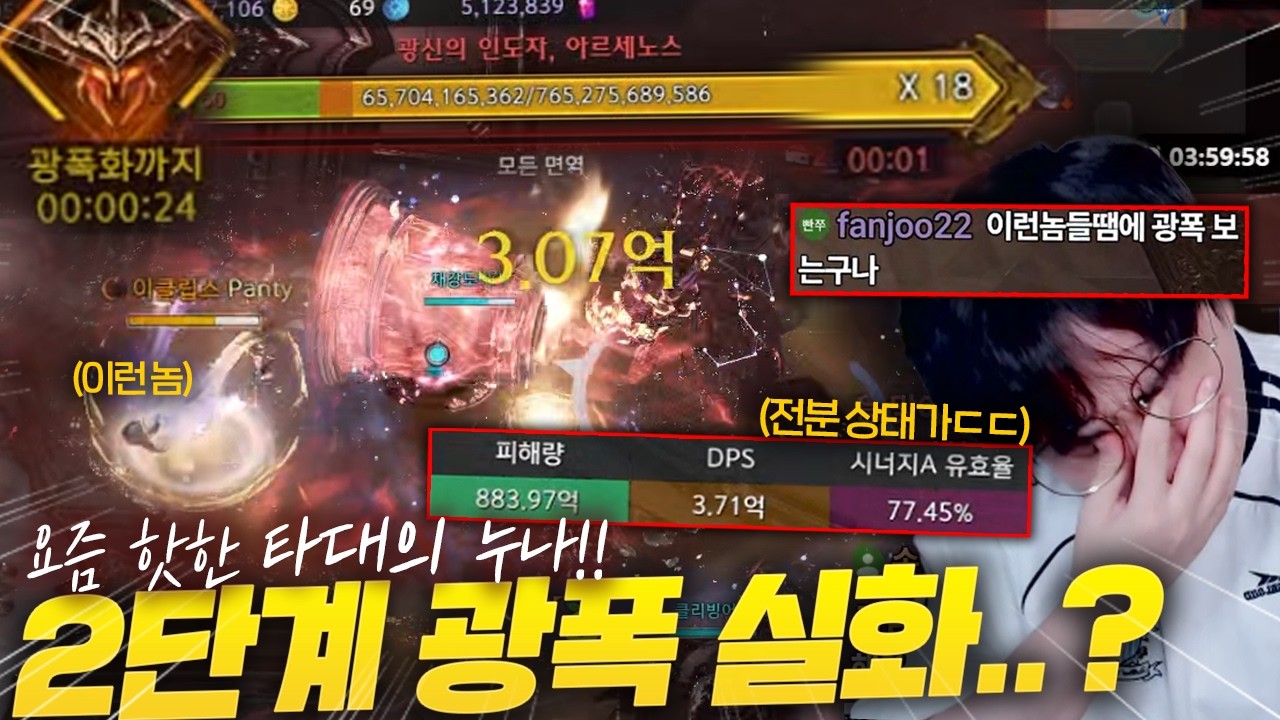 1년만에 돌아온 