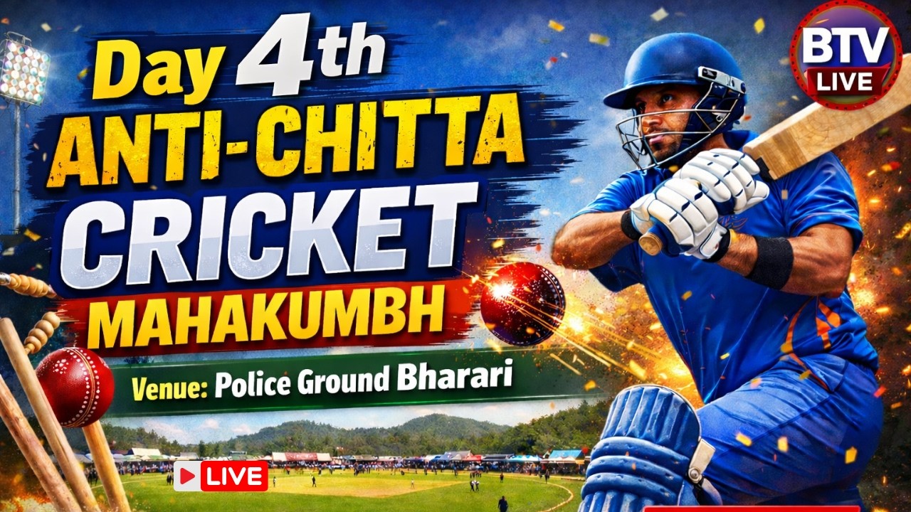 Match No. 27 | 11 Bullets vs Murari Club Anadale | Anti-Chitta Cricket Mahakumbh | BTV LIVE