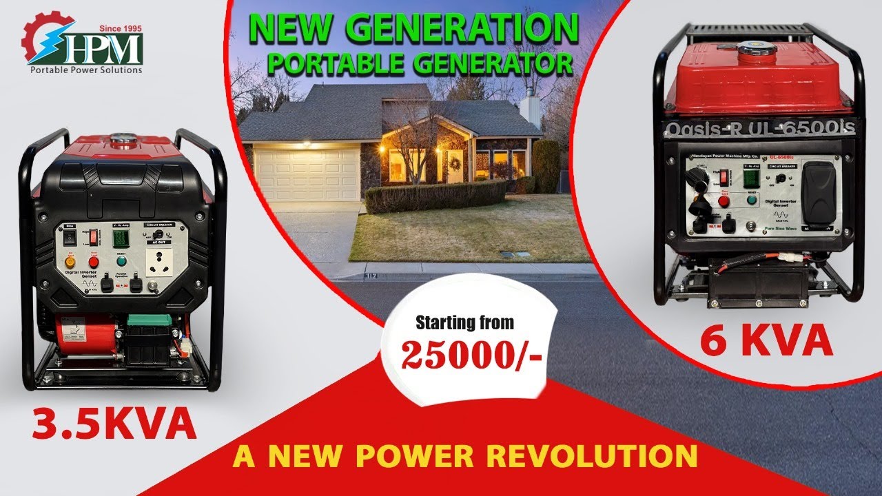Latest Technology, Light weight inverter Technology वाले Portable generators  वह भी बहुत कम दामों पर