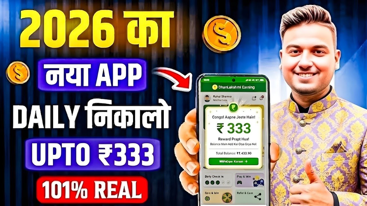Paisa kamane wala app 2026 | NEW UPI MONEY EARNING APP | New Earning App Today
