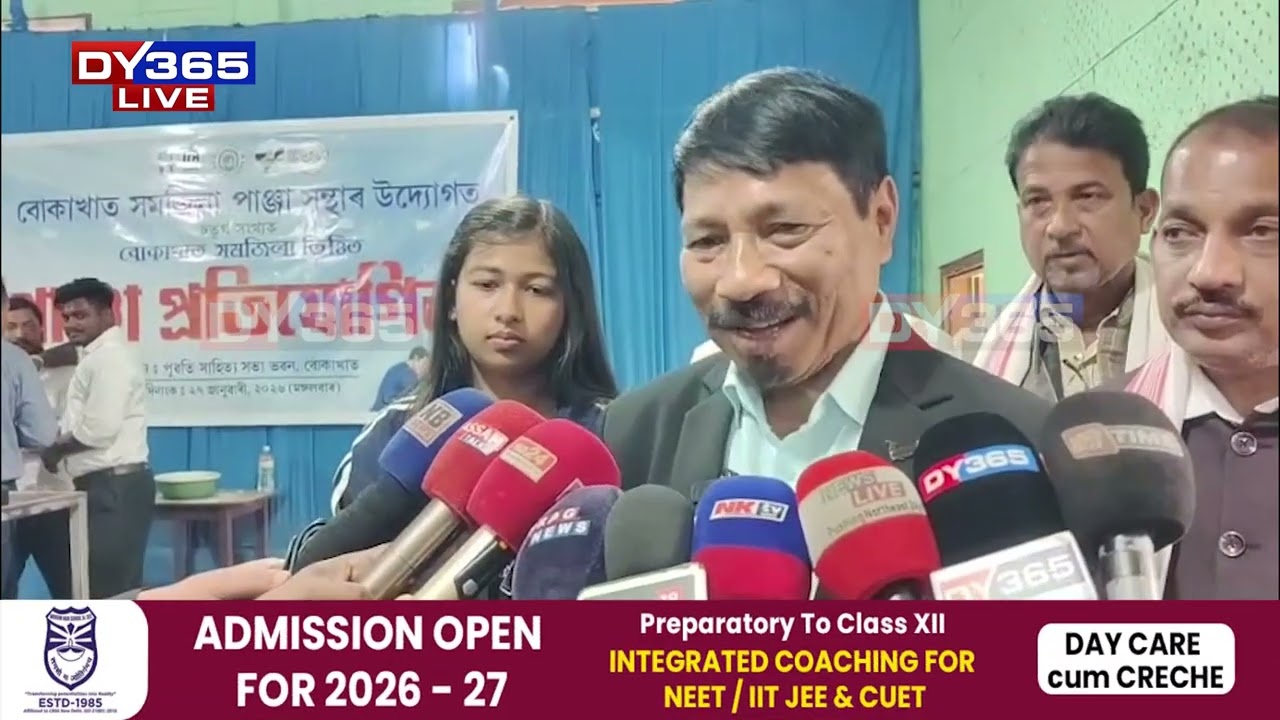 পাঞ্জা খেলুৱৈৰ ৰূপত মন্ত্ৰী অতুল বৰা