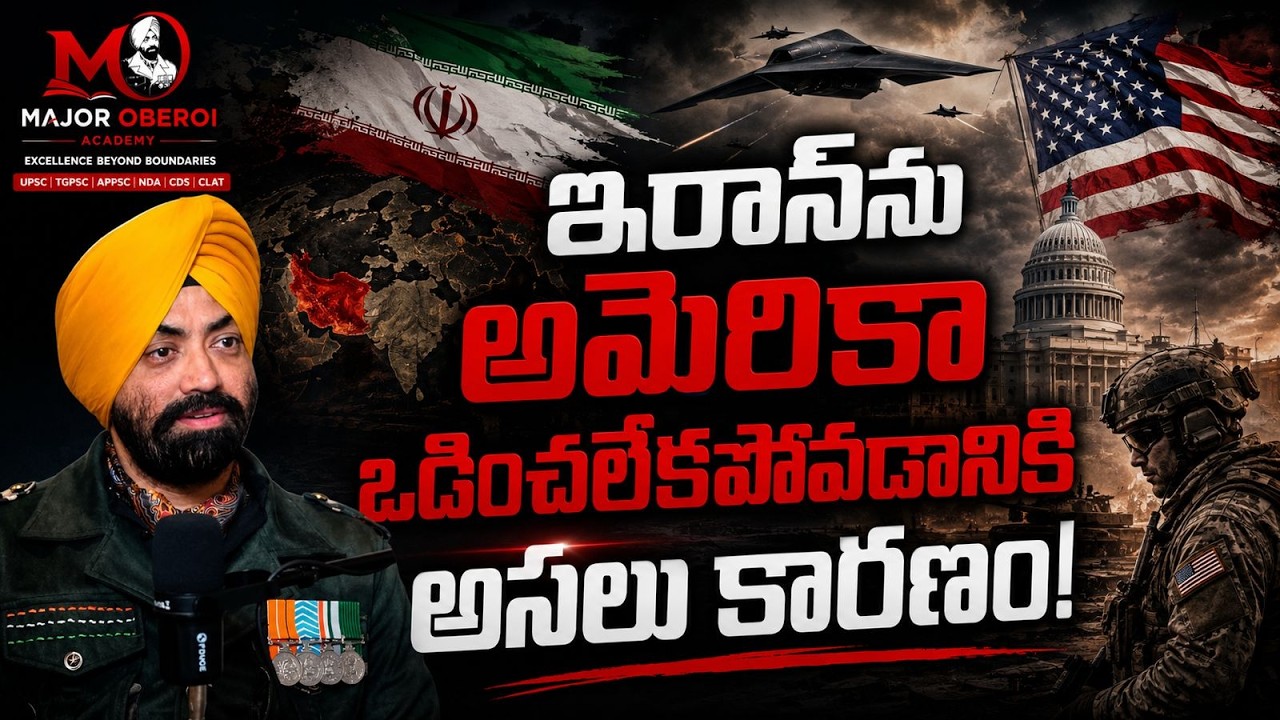 Why America Can't Defeat Iran? | US vs Iran War Explained | Geopolitics & Middle East