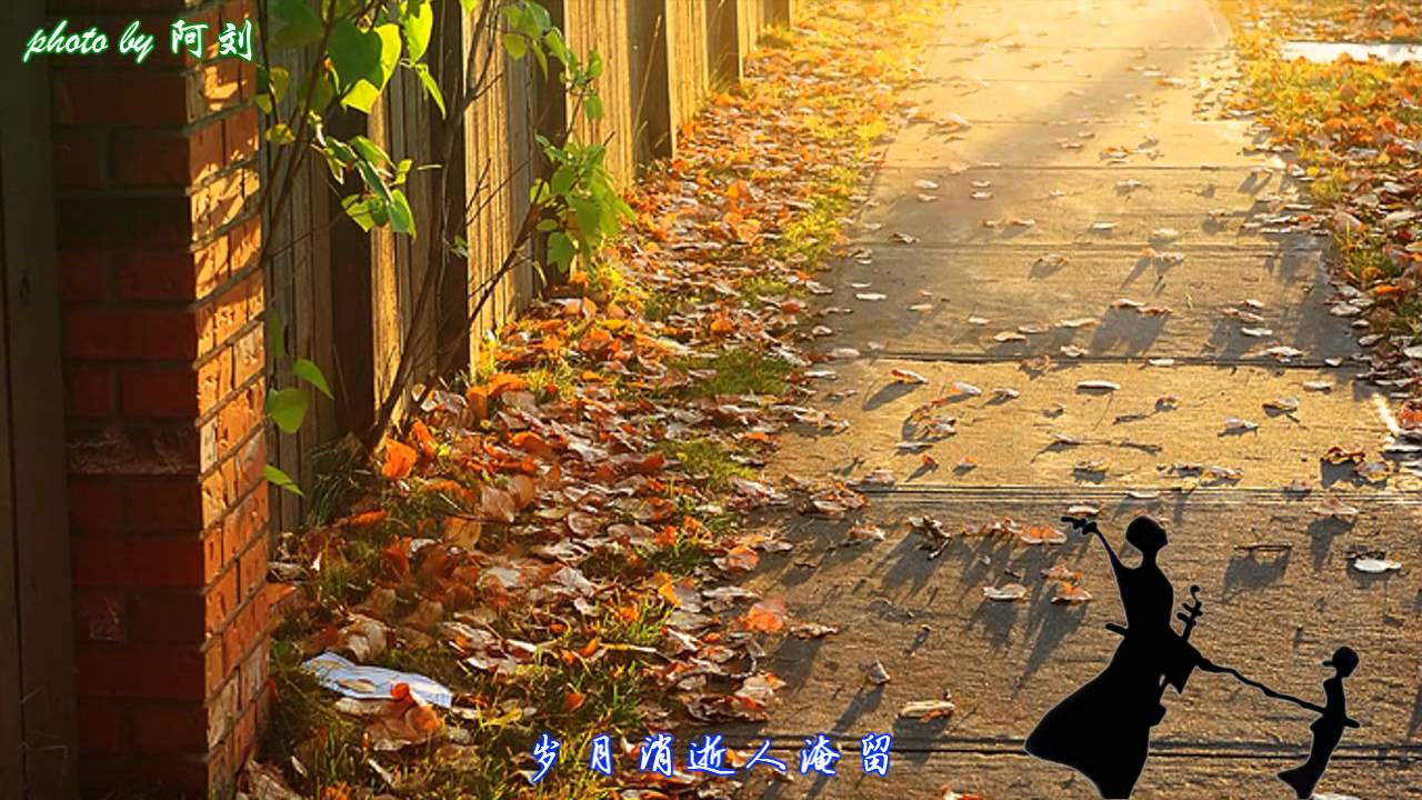 Me singing 深情演绎 《二泉映月》 yuanyuan88 cover,  江南阿炳的故乡
