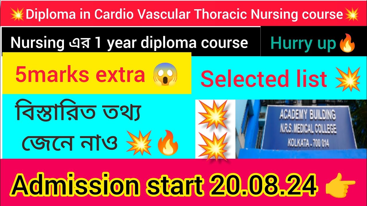 💥🔥Diploma in Cardio Vascular Thoracic Nursing course💥West Bengal Staff Nurse Recruitment 2024💥#views