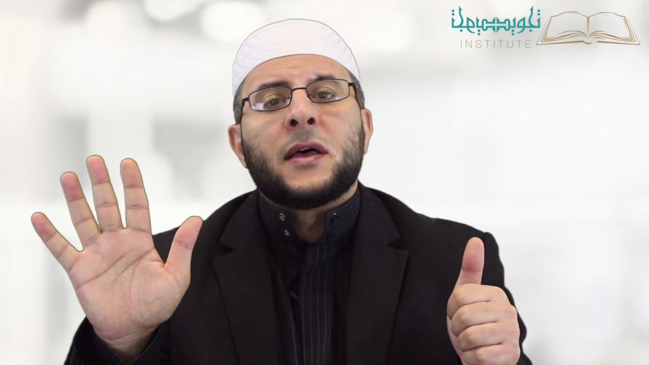 How To Recite The Quran In The Proper Way | JUZ 1 PAGE 2