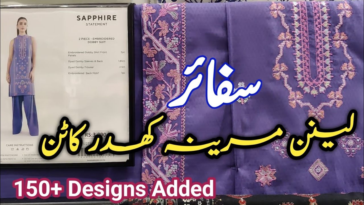 Sapphire Winter Collection Linen Marina Khaddar Viscose || Sapphire Winter Collection