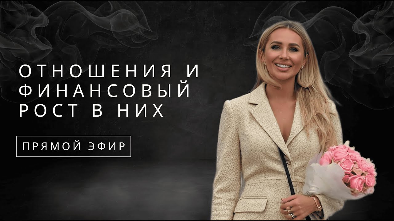 Эфир 