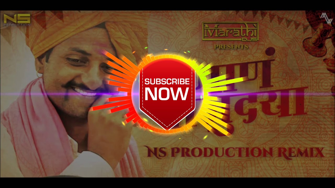 Gaan Vajudya  |   DJ SP Production & GA REMIX