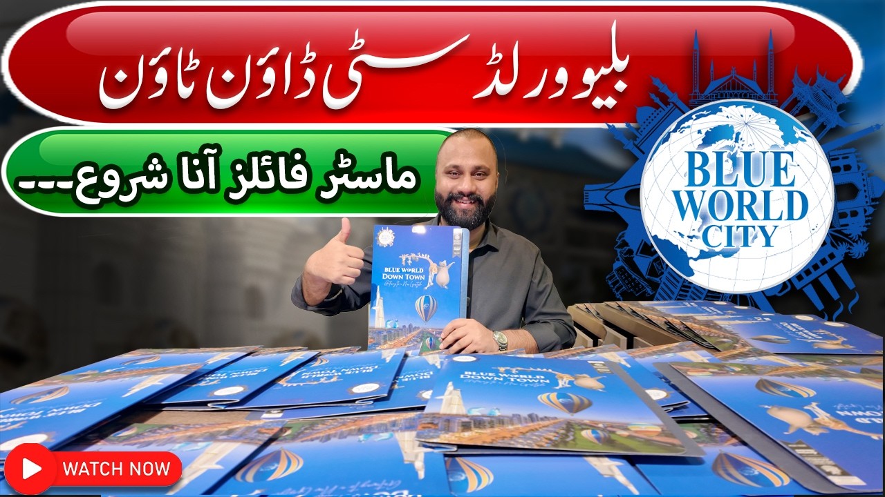 Blue World City Islamabad | Blue World City Downtown File Conversation Process