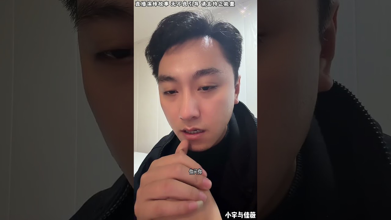 小宇与佳薇：佳薇对象来见小宇，相亲对象长什么样，佳薇让小宇离开，佳薇的话让小宇心寒 。【松哥】#阿梅#王飞#鹏少#金枝#阿曲莫#阿强#吉连#李子赫#农村姑娘