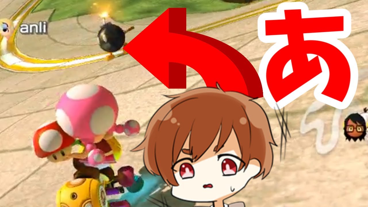【マリカー8 デラックス】第一レースのドラゴンロードだけは観て欲しいｗ