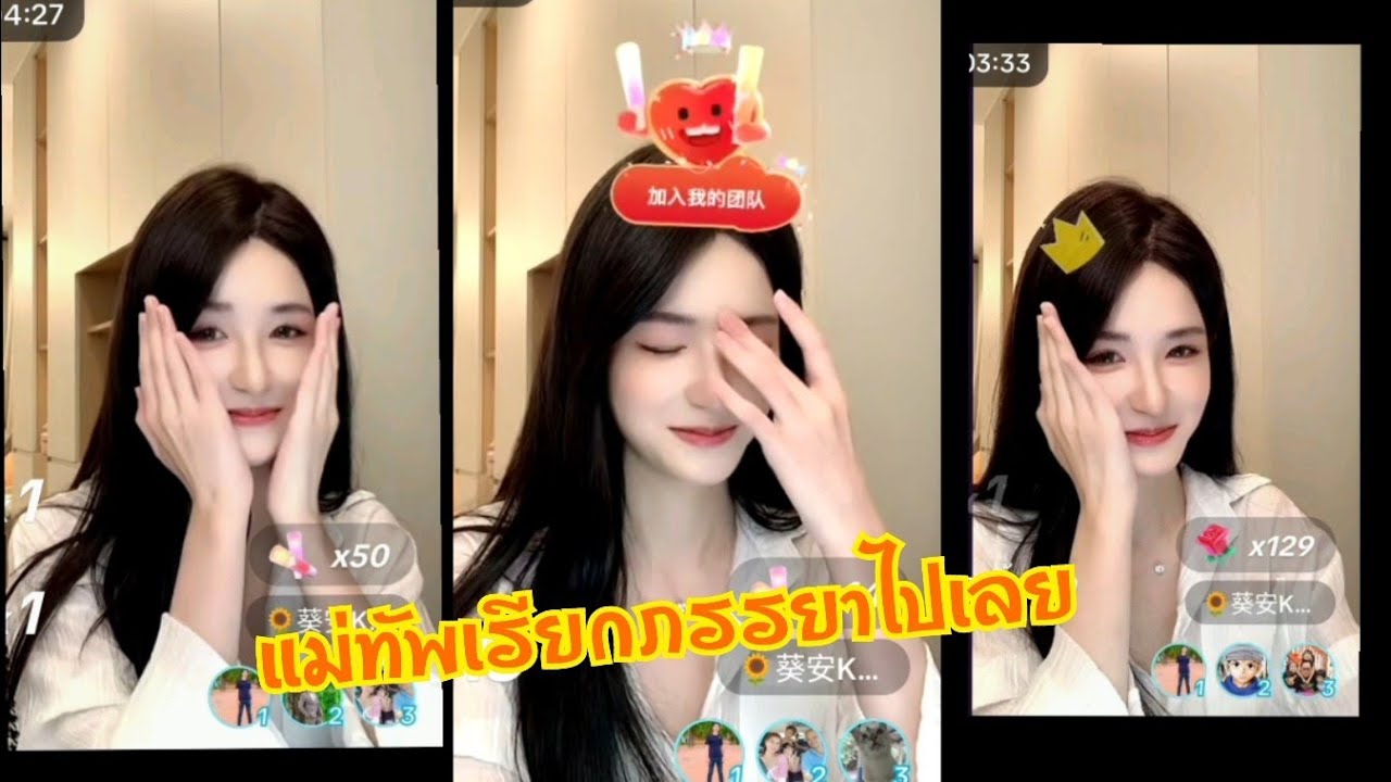 เมื่อชาลี บอก ขุุยอัน ว่า ภรรยาอยู่ที่พัทยา ภรรยาเซ็กซี่ อยากจูบภรรยา กาวี MVP🥰🌻🌻🥰 ขุยอัน เขิลไม่ไหว