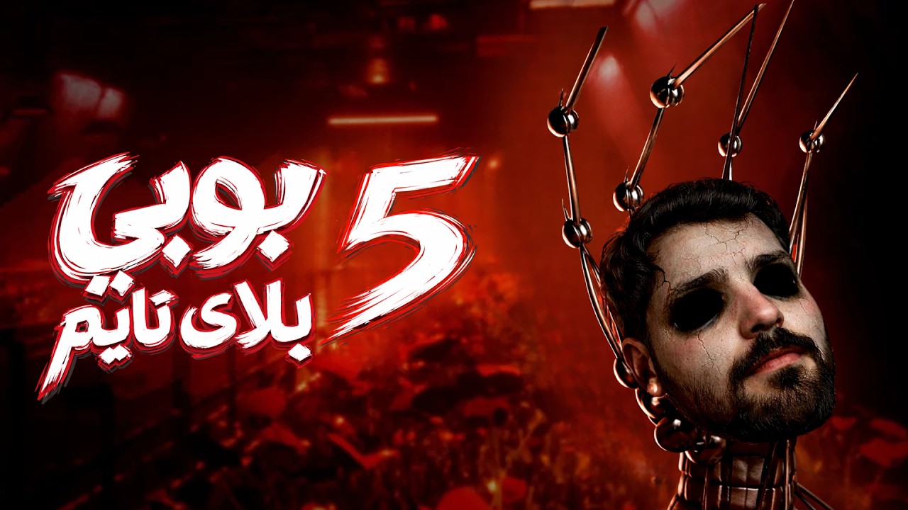 العد التنازلي لأسقاط البروتوتايب | Poppy Playtime Chapter 5
