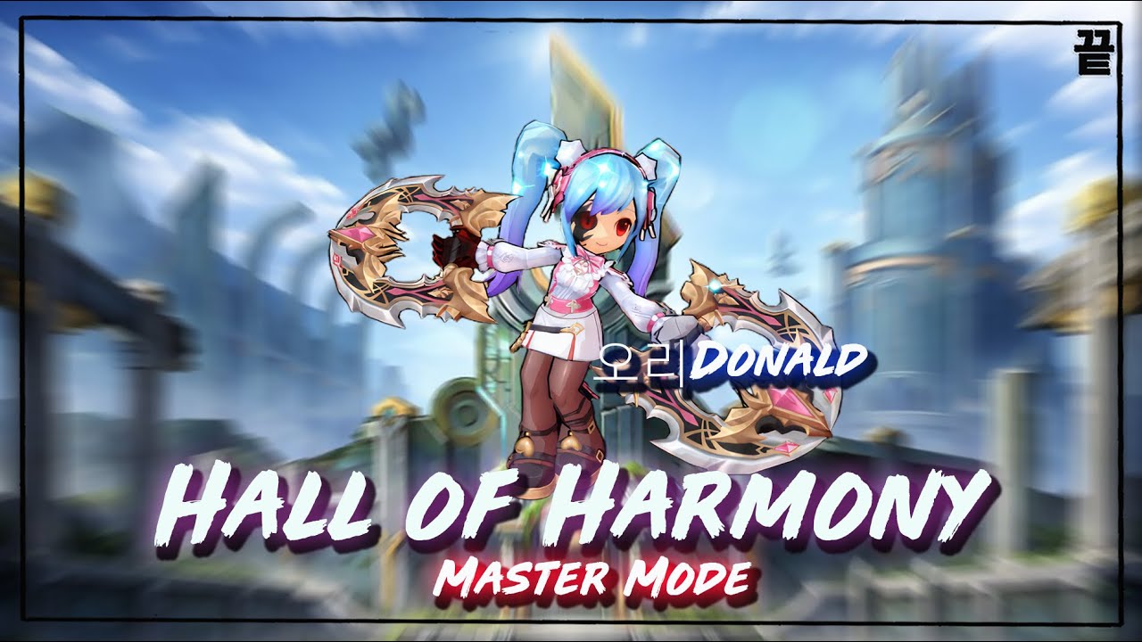 Hall of Harmony Master・Amy・Grand Chase Classic・by 오리Donald