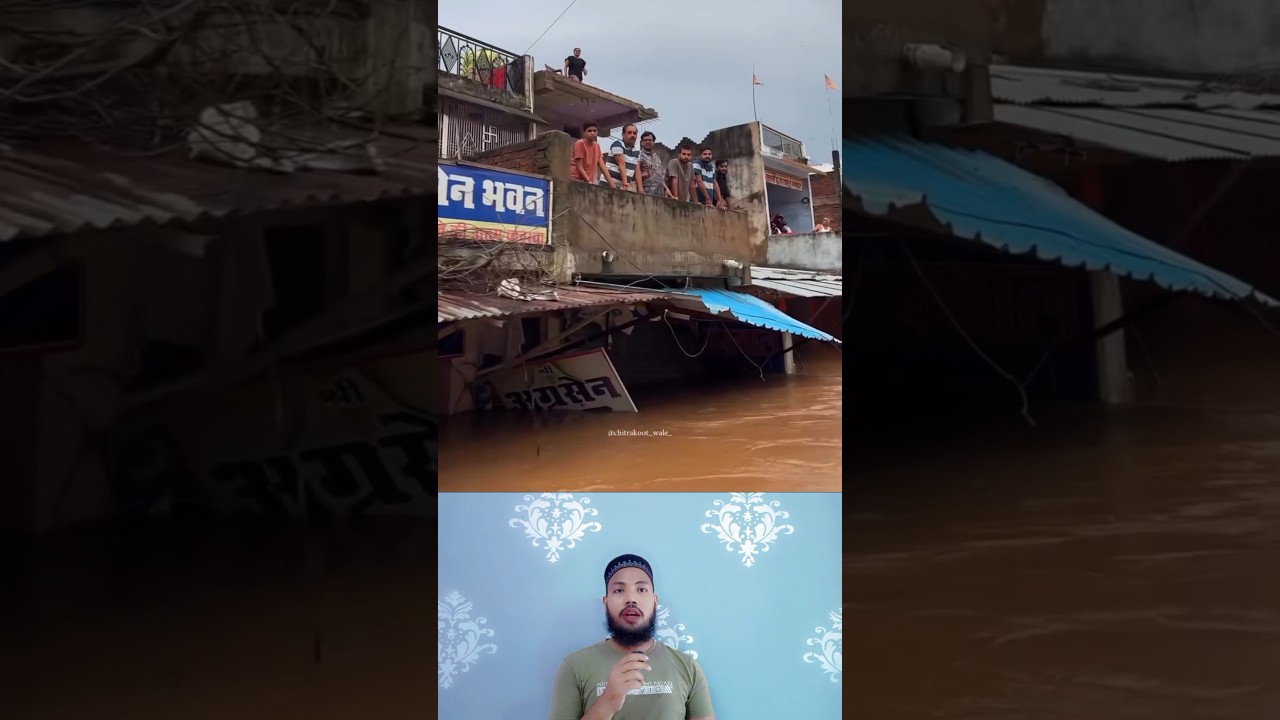 chitra koot flood #chitrakoot #up #shorts #shortvideo #youtubeshorts #ytshorts #youtube #trending