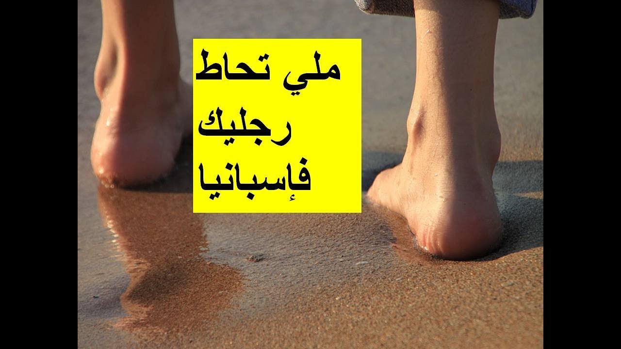 نصائح أولية لما الوصول لإسبانيا