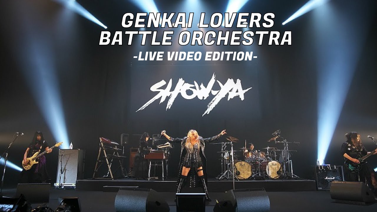 限界LOVERS ～Battle Orchestra～ LIVE VIDEO EDITION