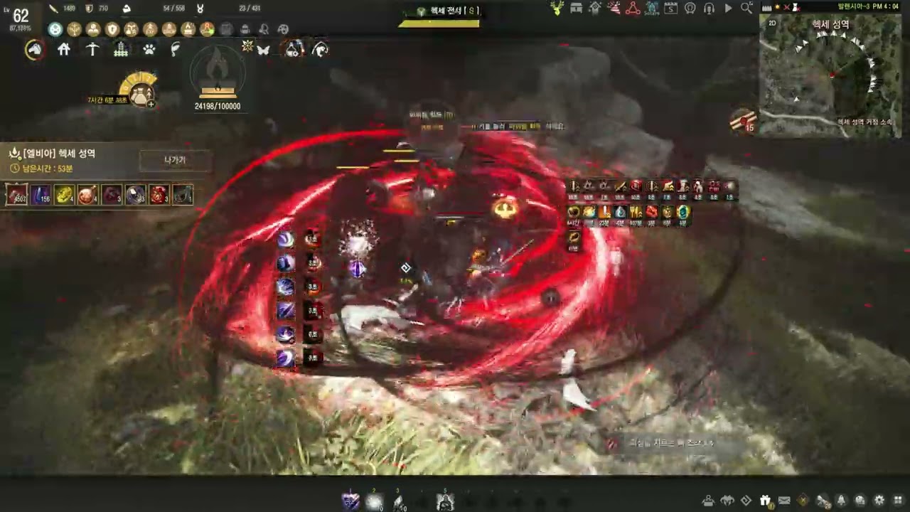 BDO Hexe Seraph lv2 no agris #blackdesertonline #blackdesert #검은사막 #헥세 #세라핌