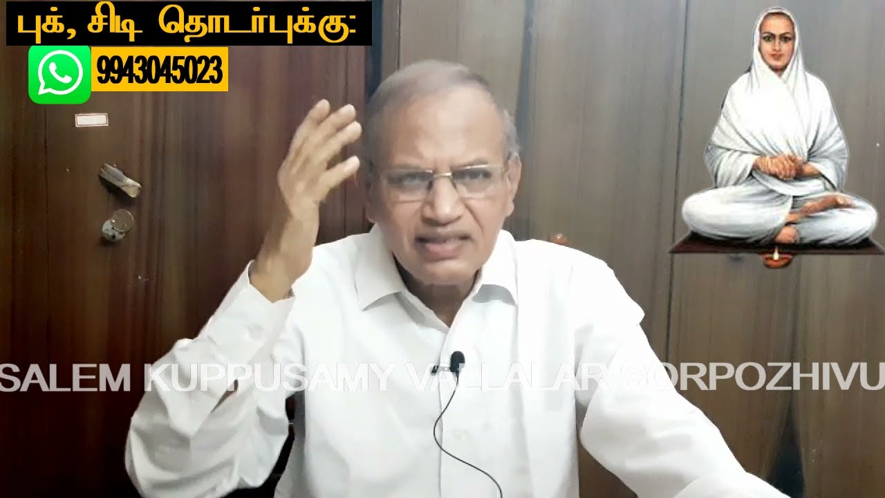 உடம்பில் தங்கம் விளையும் இடம் எது?சிவனின் 2 சிறப்பம்சங்கள் என்ன?மரணத்தைத் தவிா்ப்பது எப்படி?