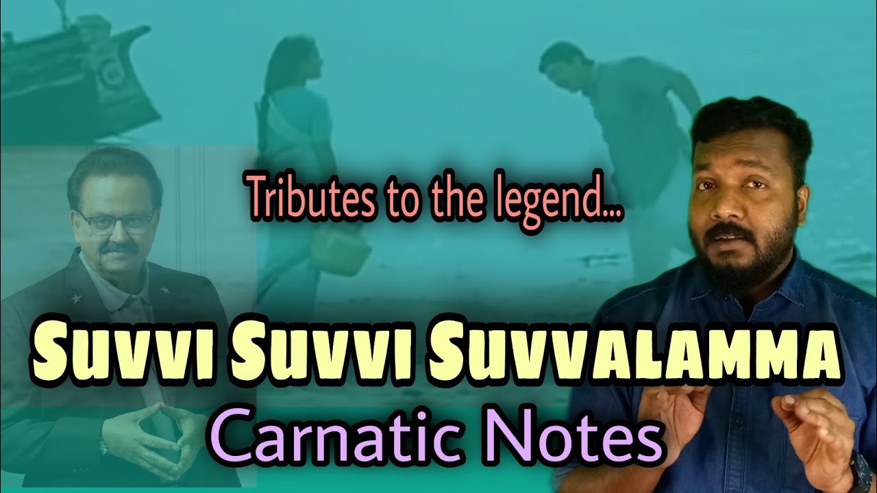 Suvvi Suvvi Suvvalamma | Carnatic Notes | Tutorial | Raga Mentor