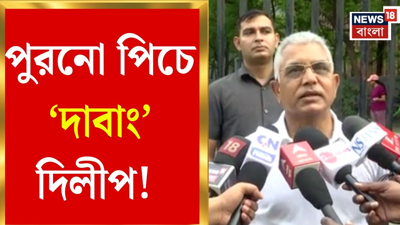 WB Assembly Election 2026 | লক্ষের ব্যবধানে জয়ের হুঙ্কার দিয়ে প্রচার শুরু খড়গপুরের ভূমিপুত্রের
