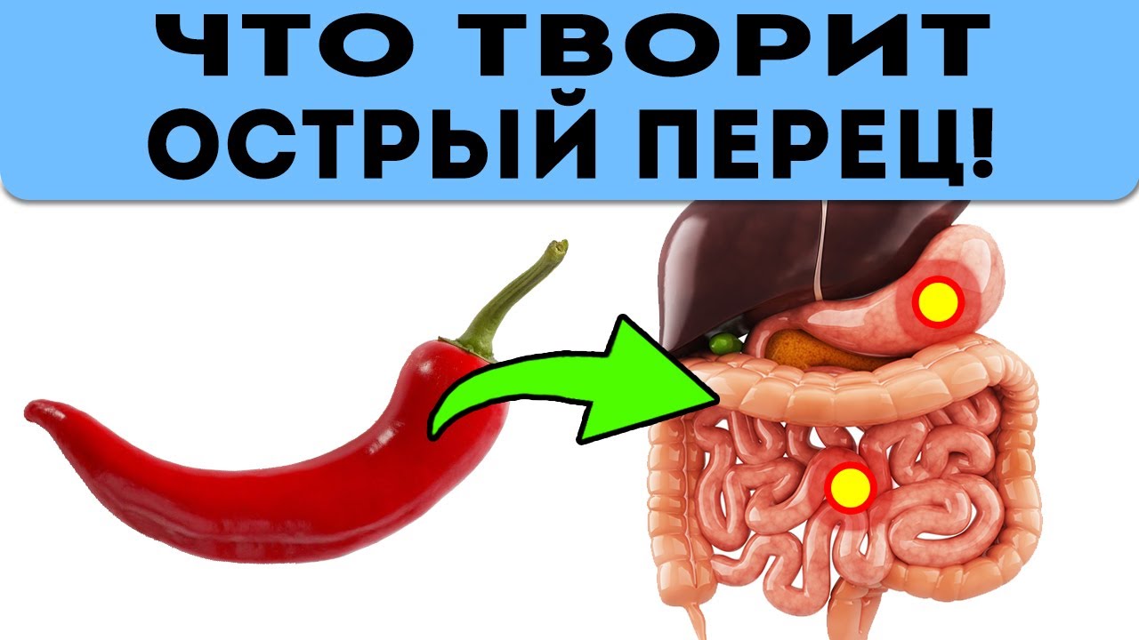 Вот когда его НУЖНО съесть! Защита от рака, слизи, головной боли, очищает сосуды и даже...