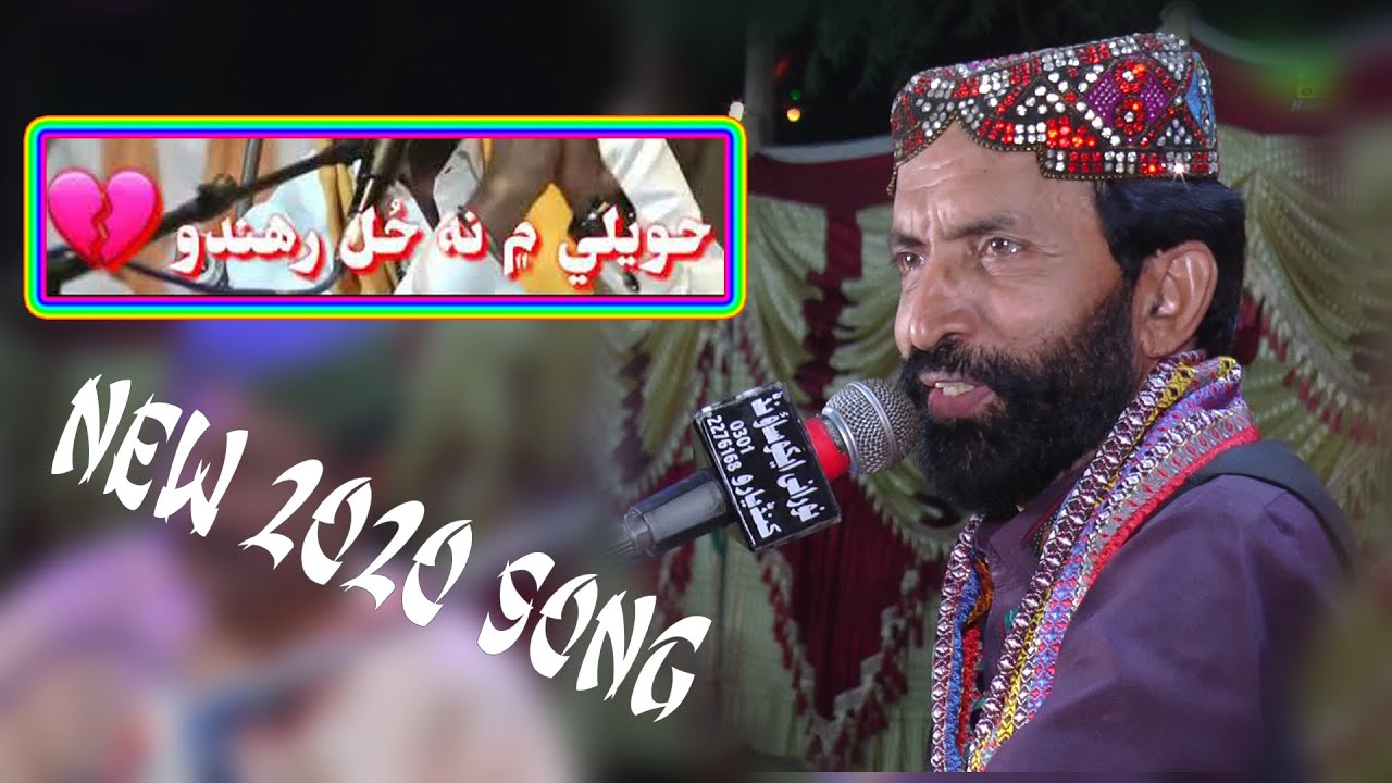 Pakhi Parwaz Thi Wenda Wazir ali shah 2020