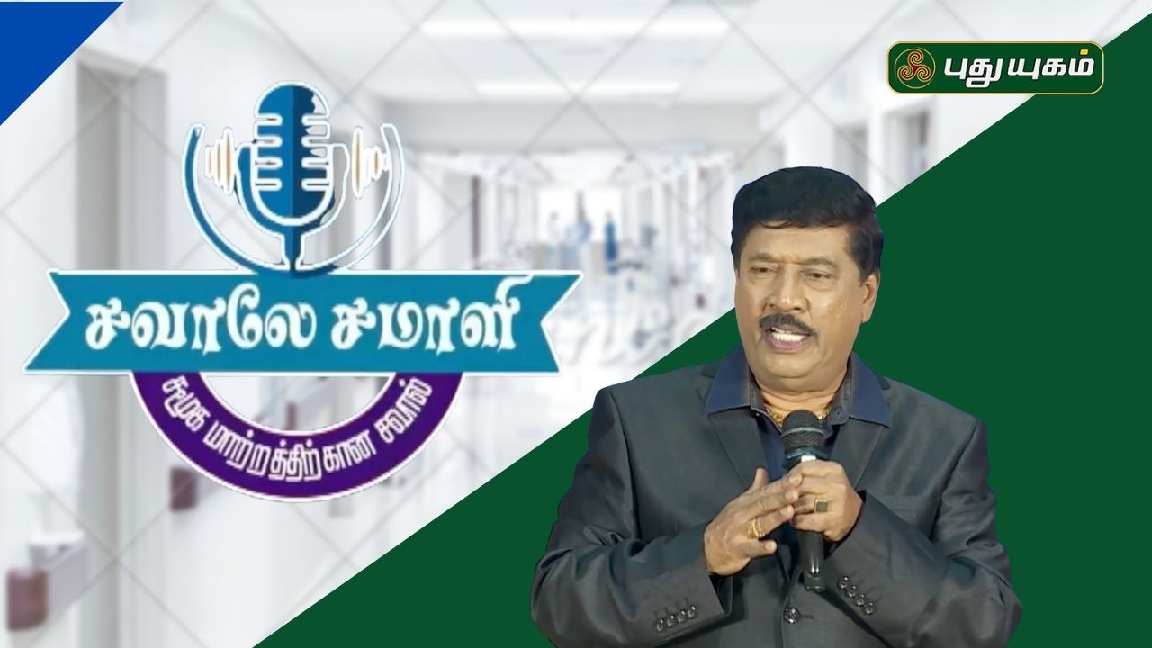 முனைவர் கு.ஞானசம்பந்தன் தலைமையில் 