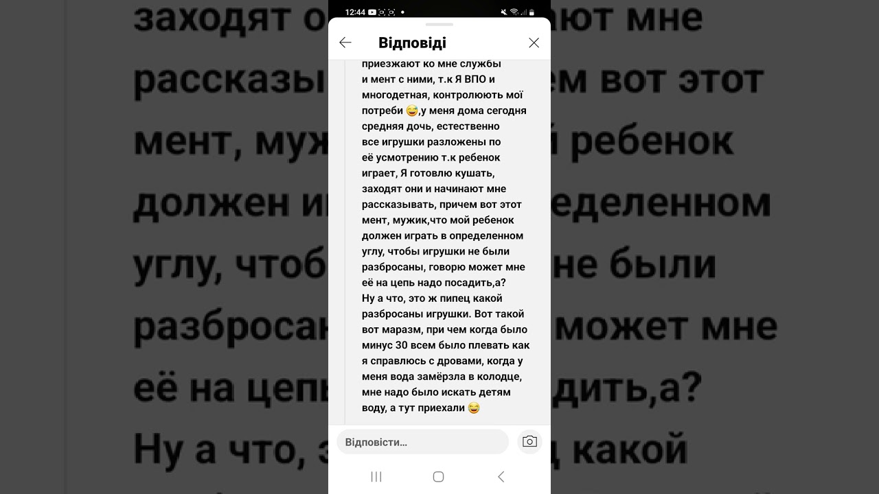 ‼️ЧАДА В ОПАСНОСТИ!!! ТАК КАК их энергия это ПИЩА ИНЫХ КОГДА ЗАКАНЧИВАЕТСЯ ЭЛИКСИР ДОЛГОЛЕТИЯ В НИХ 